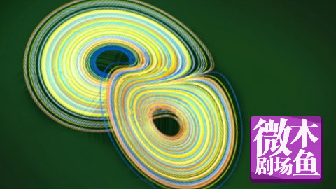 【木鱼微剧场】蝴蝶效应真的存在吗?《混沌:数学探秘》(下)
